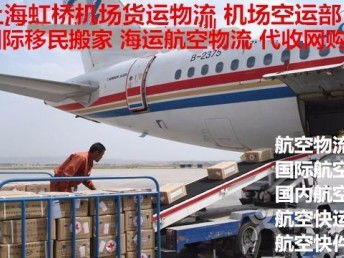 長(zhǎng)寧區(qū)古北華宇物流 專(zhuān)業(yè)的國(guó)際展覽品運(yùn)輸與綜合物流解決方案