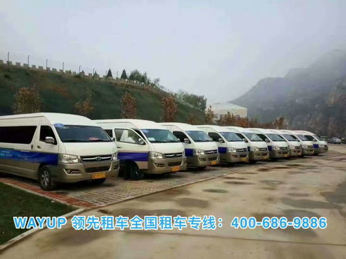 北京租車指南 如何選擇價格實惠且靠譜的汽車租賃公司
