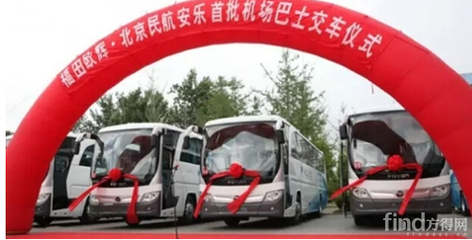 首批13輛歐輝機場巴士交付民航安樂，助力綠色出行新風尚