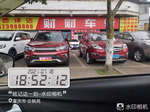 整治開州二手車商販占道經營，規范交易市場秩序需多方聯動