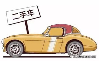 二手車公司賣新車 跨界經營的可行性探討